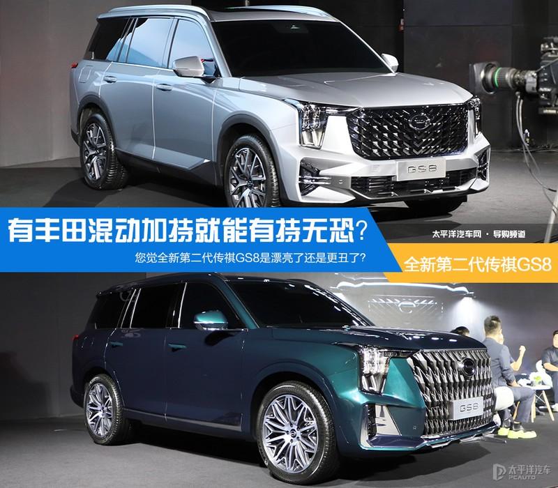【太平洋汽车网 导购频道】7月24日,广汽传祺全新第二代gs8带着"展威