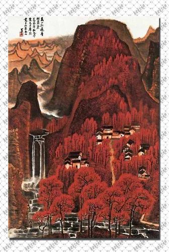 李可染《万山红遍》
