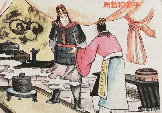 汉文帝刘恒和绛侯周勃的恩怨情仇