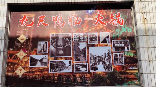 焦作老榆树·瓜娃子·九尺鸭肠火锅开业大吉!2020.10.22!