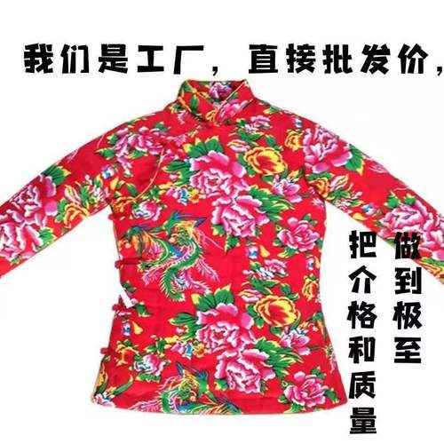 大花衣 2020新款偏襟手工棉花棉衣加厚大襟棉袄东北大