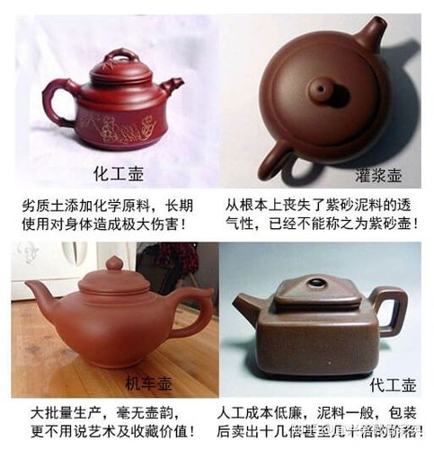 揭秘假紫砂壶黑幕手艺人教你3招鉴别紫砂壶