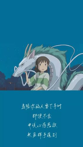 宫崎骏治愈系动漫《千与千寻》壁纸