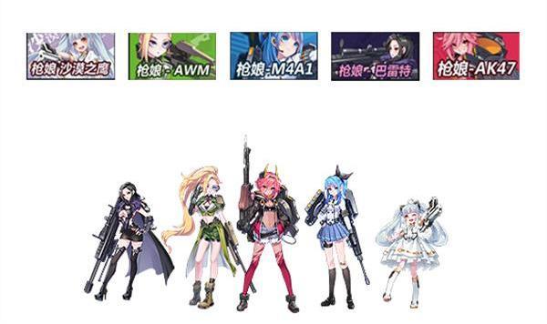 穿越火线:没想到沙鹰枪娘也要免费送,下次你希望是谁