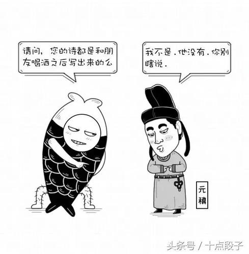人生赢家白居易告诉你,怎样在大城市住得容易