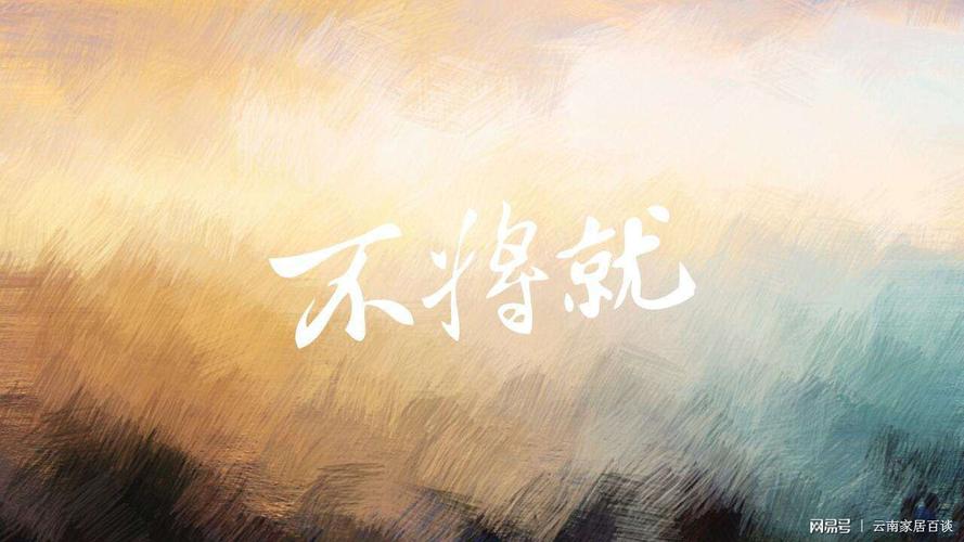 2019年目标:生活不再将就,从一扇门开始