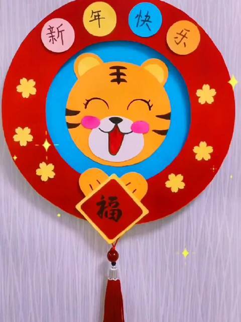 2022元旦新年手工灯笼挂饰来啦#少儿美术#秒懂创意的微博视频