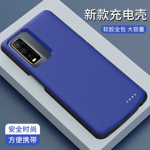 vivoy51s充电口图片,vivoy51s充电头 vivoy70s背夹电池y73s充电宝y51s无线充电手机壳y50