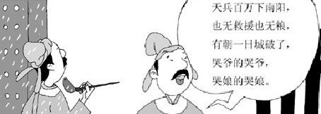 打油诗为何叫打油诗