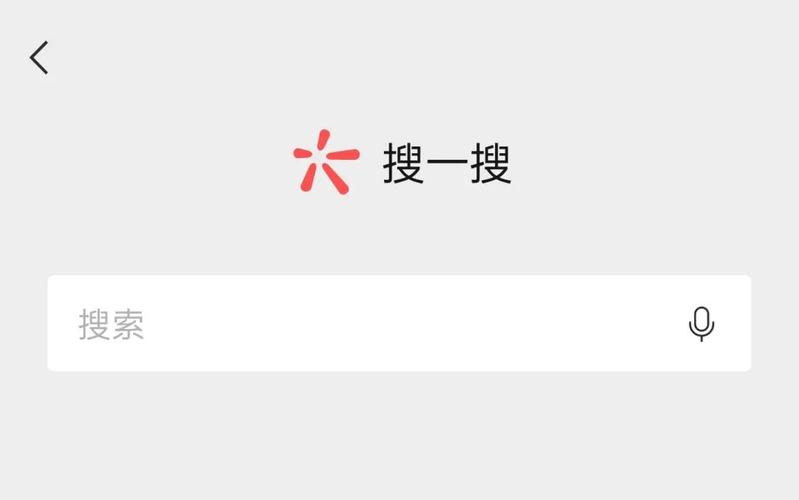搜一搜|微信_新浪