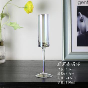 花语奇萌勃艮第红酒杯彩虹泡泡水晶杯无铅高脚香槟杯红酒杯勃艮第
