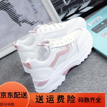 三象鲨小白鞋女学生皮面运动鞋秋冬季新款透气厚底韩版百搭运动鞋加绒