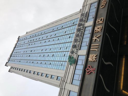 11月3日在巴中秦川大酒店住了一个晚上,酒店各方面都很不错