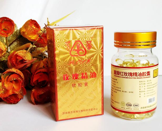 买1送3禾博士玫瑰otto凝胶帖 咀嚼口服情人节礼物 玫瑰精油胶囊