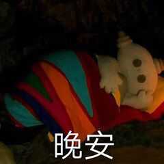 可以分享花园宝宝的表情包吗