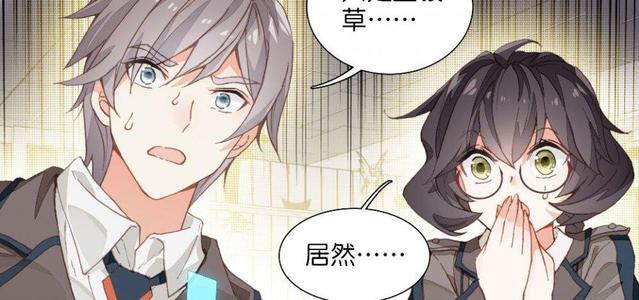 蓝银草怎么画简笔画