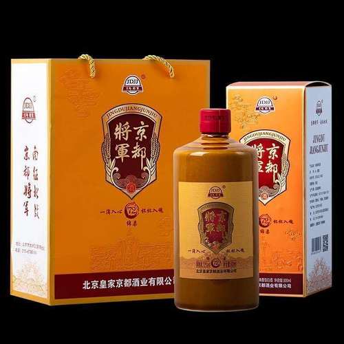 京都 将军72度黄瓷瓶高度白酒 清香型粮食酒 500ml*1瓶