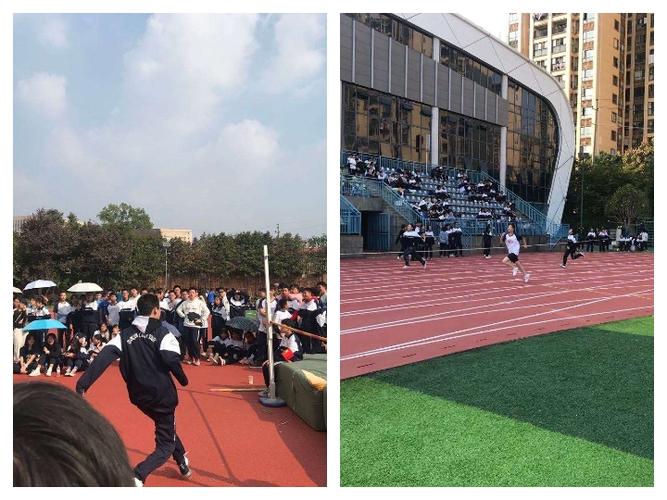 长郡湘府中学2020年秋季运动会