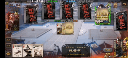 三国杀自古套路得人心,这三种套路你都会嘛?关键时刻能翻盘