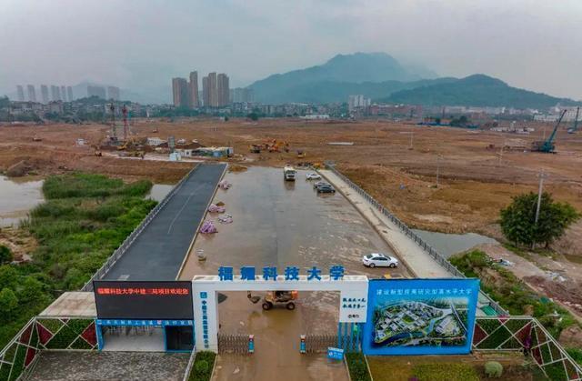 5月开工福建新增1所顶级大学占地1286亩福耀科技大学来了