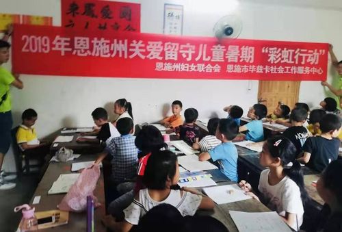 爱国之人公益,关爱留守儿童的美篇