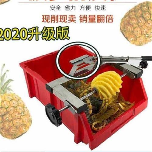 全自动削菠萝机