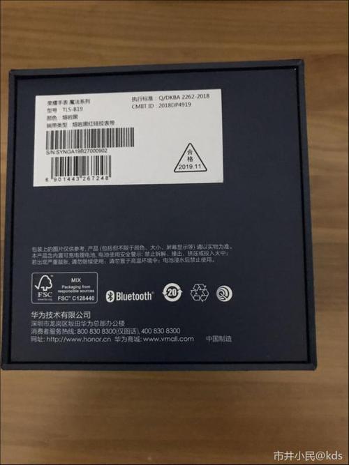 荣耀tls-b19手表