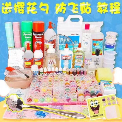 甘油水晶泥 全套_做泥的材料套装全套便宜水晶泥彩泥水手水晶泥制作网