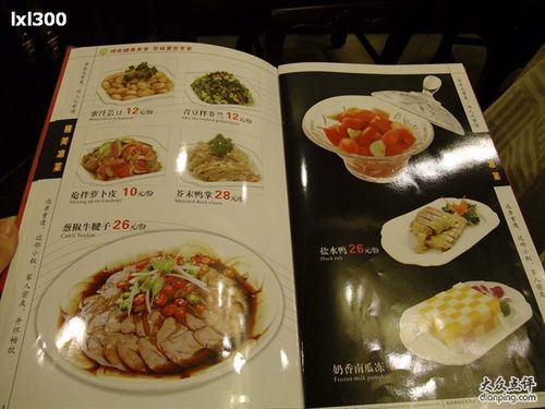 渝湘江南菜谱图片-null川菜/家常菜-大众点评网