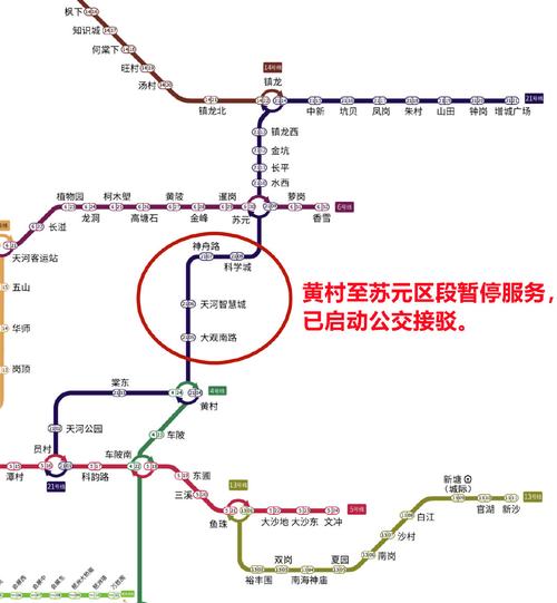 广州地铁:二十一号线黄村站至苏元站区段暂停运营服务