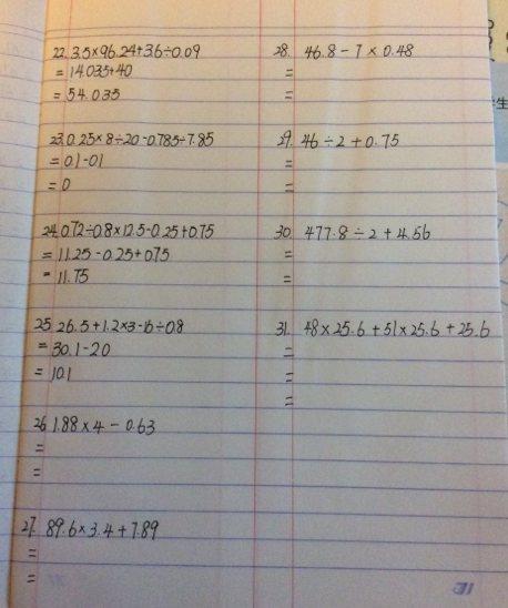 26—31题的递等式计算,能巧算就巧算.带过程