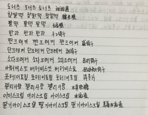 我是一名高中生 非常喜欢韩语 想学习韩语翻译 考什么