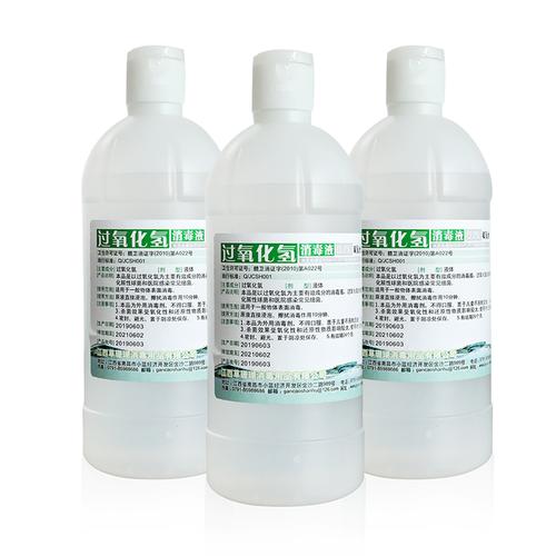 医用双氧水伤口消毒液医疗消毒水洗耳朵滴耳