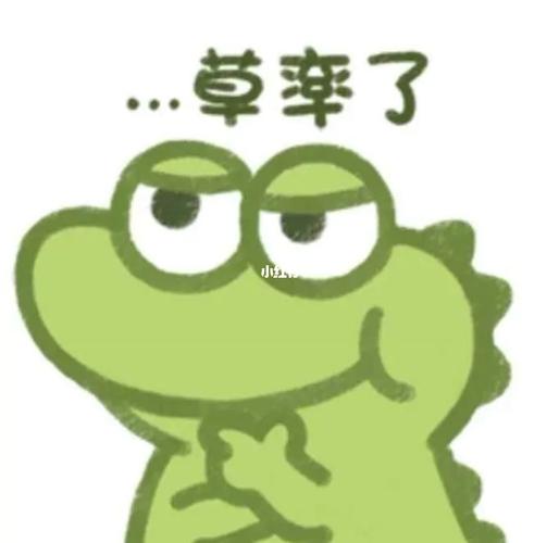 小恐龙表情包_表情包_小恐龙_素材_表情包