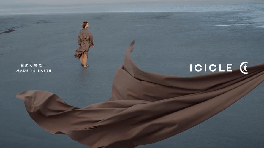 icicle之禾发布2021春夏系列广告大片 大地履人earth