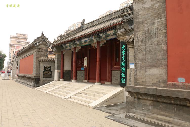藏在天津闹市里四百岁的历史古迹天津文庙