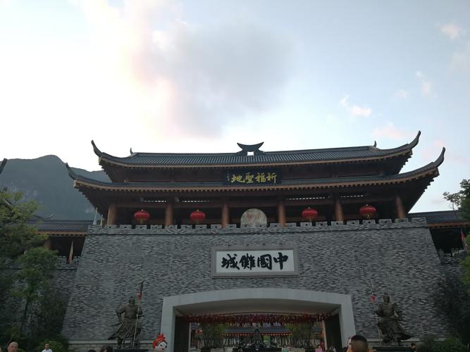 贵州恋歌～道真罗城