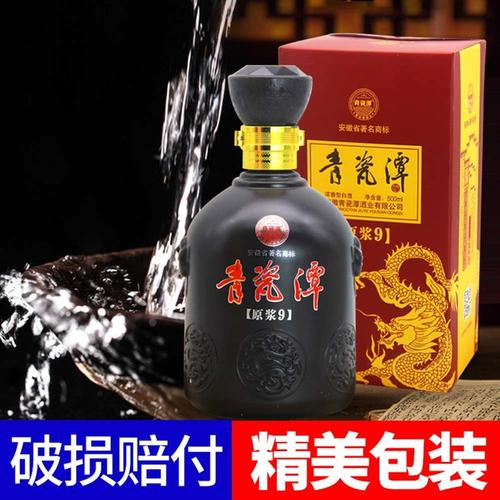 青瓷潭原浆浓香型白酒浓而不艳雅而不淡