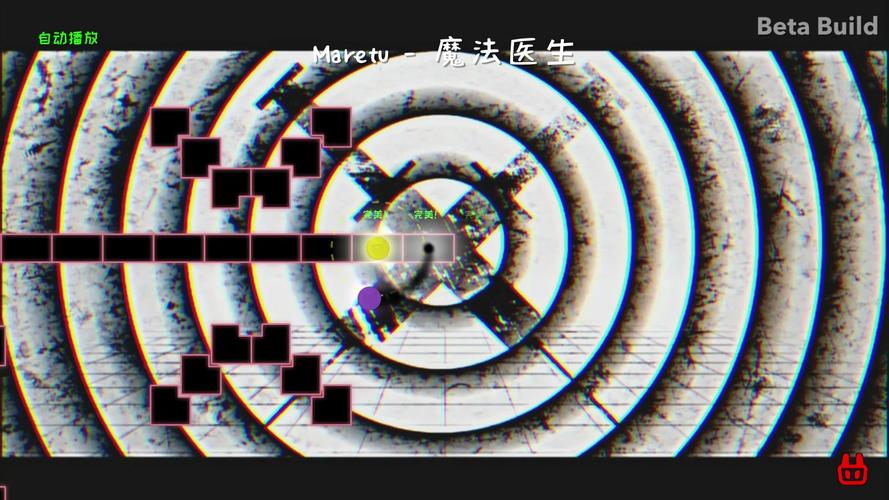 活动作品冰与火之舞adofai自制关maretu魔法医生