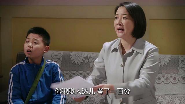 姥姥的饺子馆:蒋桂芳让方达盯着老三,有任何情况要随时汇报!