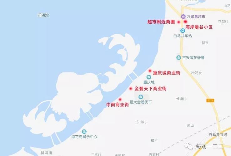 海南儋州市白马井附近旅游景点简介