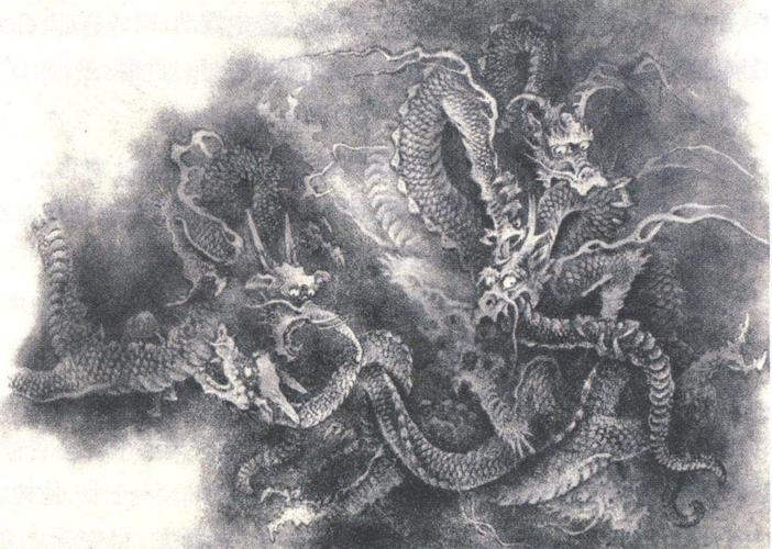 《五龙图》原图影印与赏析