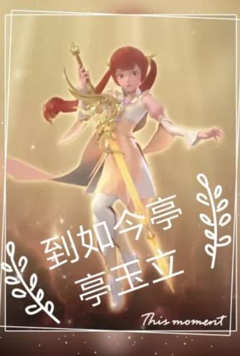 动漫同人小说 星学院聊天:微信 魅冥星樱抱歉发错了 道林我很喜欢 魅