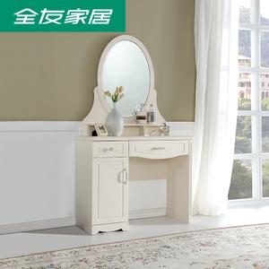 全友家私韩式田园梳妆台组合卧室家具梳妆台妆镜妆凳套装120613