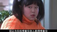 祈望: 卓立和雨澄的厕所之争, 胖女孩这次报仇成功!