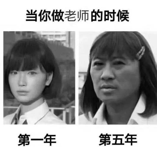 "偷拍到老师崩溃的瞬间!"谢谢,血压已经高了