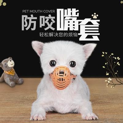 猫嘴套防叫鸭嘴