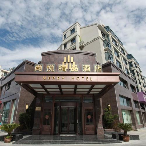 阜宁嘉隆国际大酒店