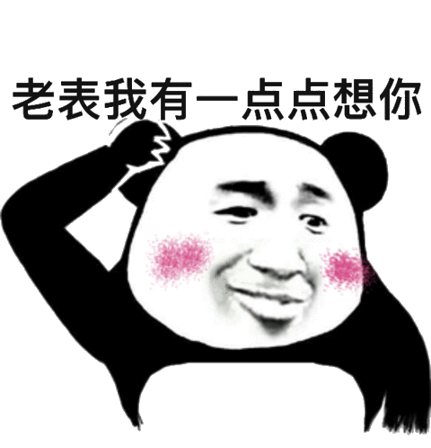 别逼我动手表情包 - 表情图