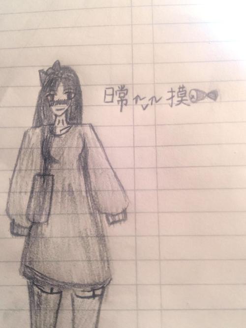 画渣日常摸鱼